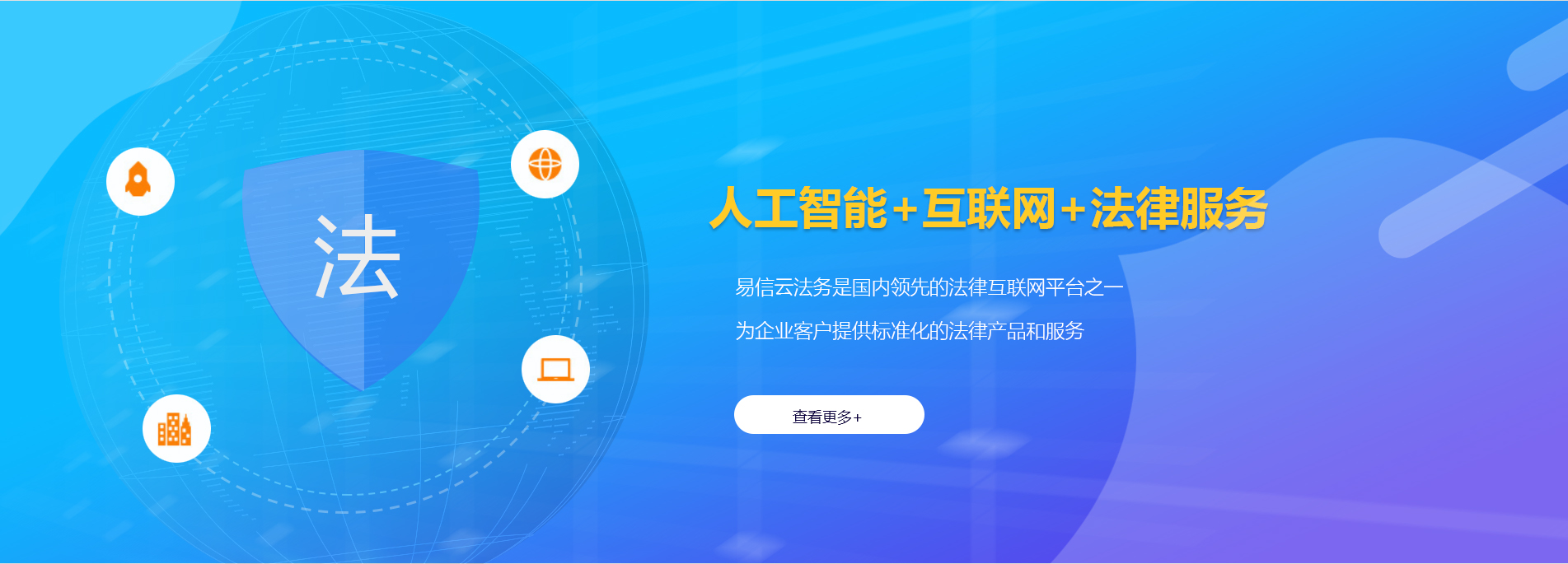 镶黄旗律师在线咨询