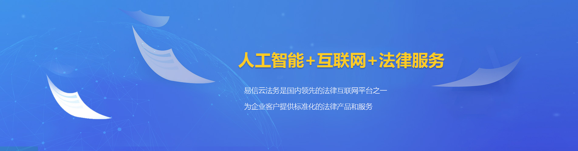 镶黄旗律师在线咨询